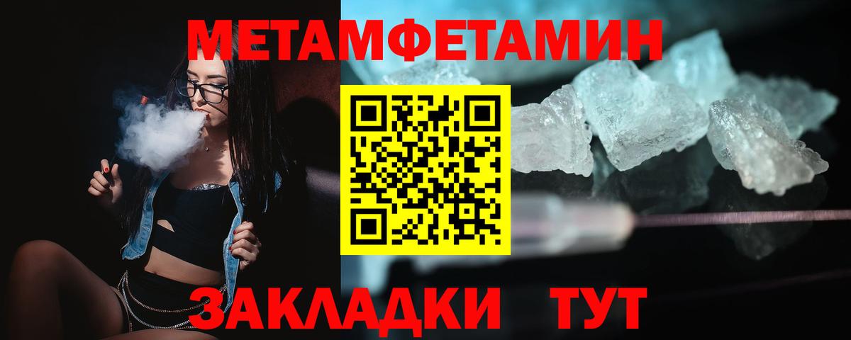 Миллерово  Амфетамин  АМФЕТАМИН  Вход с VPN  Amphetamine VHQ 