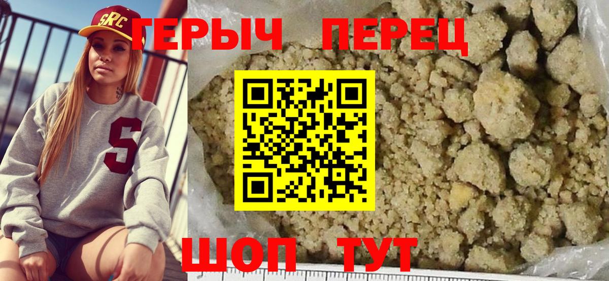 ГЕРОИН афганец  ГЕРОИН  Миллерово  Вход с VPN 