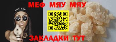 шишки Чапаевск