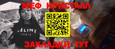 apvp Чебаркуль
