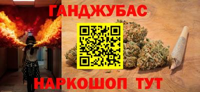 шишки Чапаевск