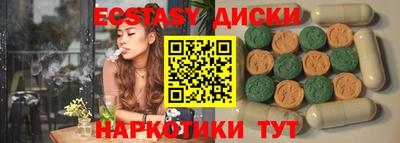 apvp Чебаркуль