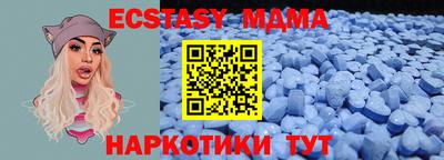 шишки Чапаевск