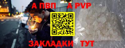 шишки Чапаевск