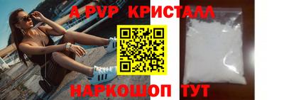 шишки Чапаевск