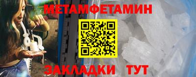 шишки Чапаевск