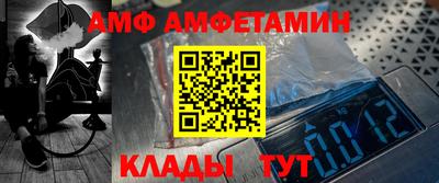 шишки Чапаевск