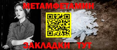 шишки Чапаевск