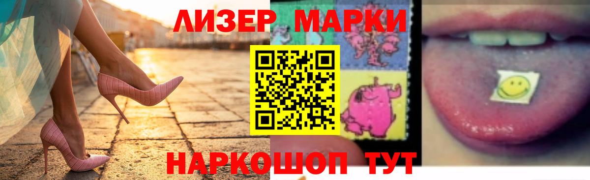 ЛСД экстази кислота Миллерово