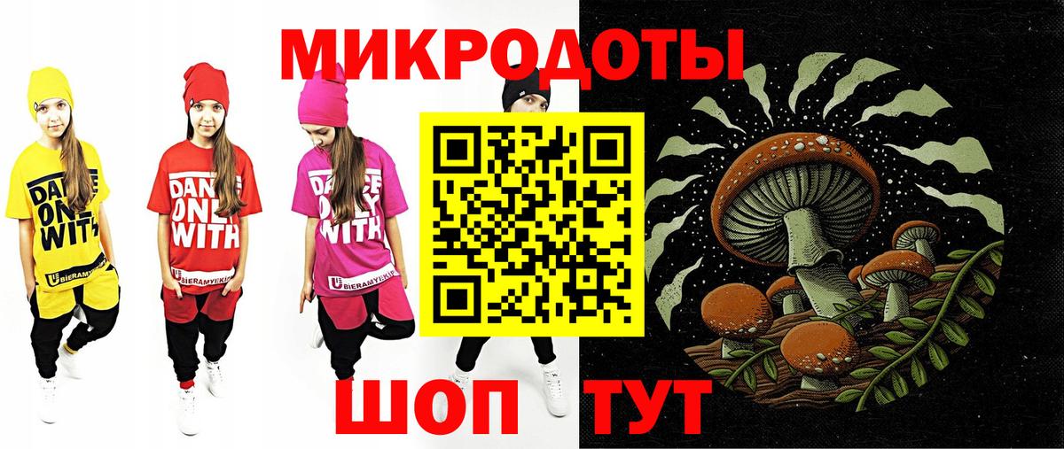 Псилоцибиновые грибы Magic Shrooms Миллерово